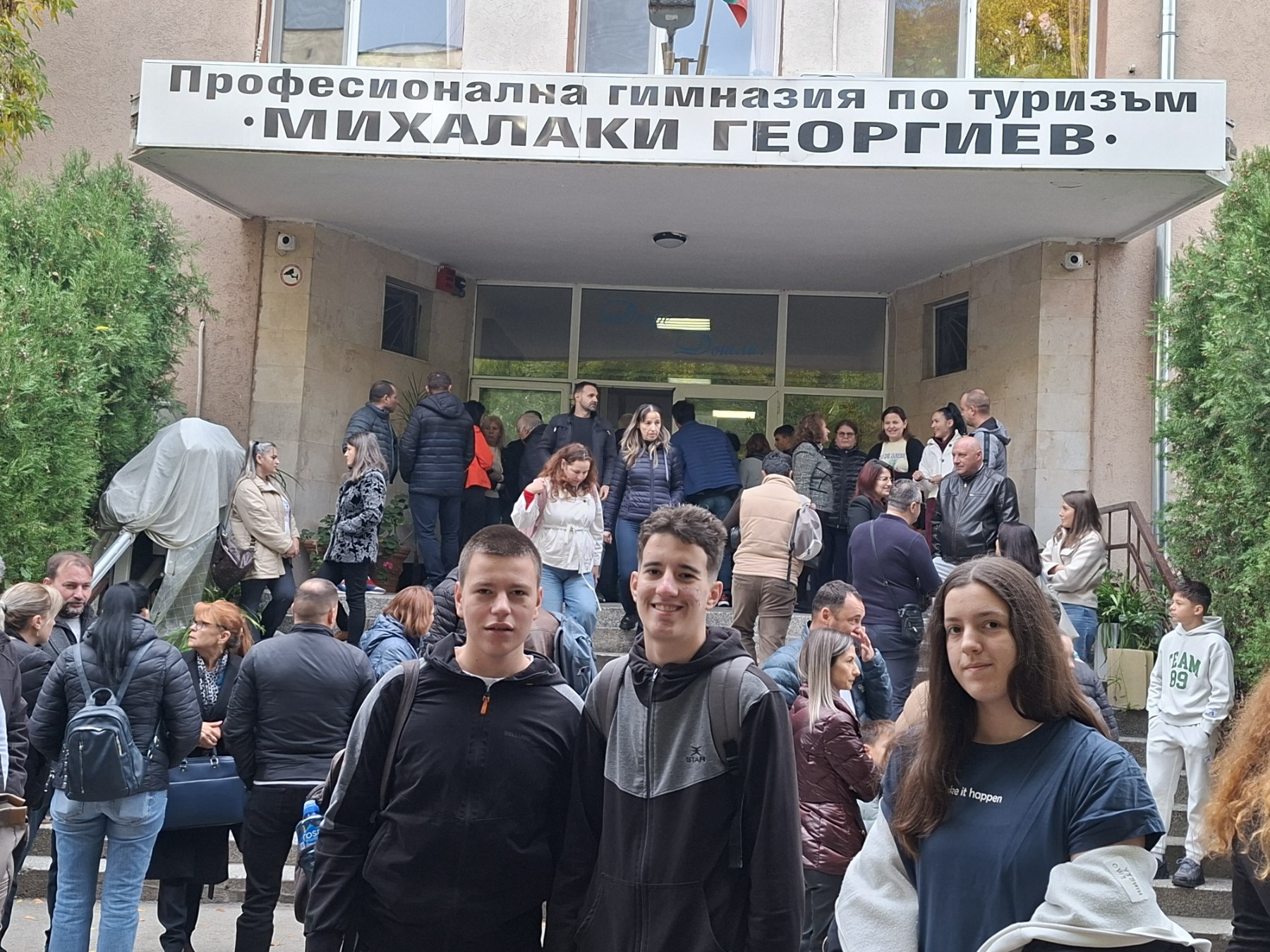 УСПЕХ МАТЕМАТИЧАРА НА ТАКМИЧЕЊУ У БУГАРСКОЈ 
